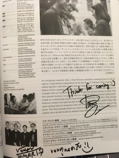 oaff_a_gift_signature